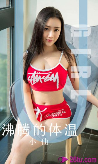 农场主的女儿们在线观看完整视频憨豆